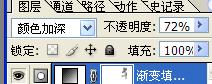 ps照片教程:使照片增加層次感_網頁設計