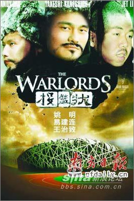 北京奧運奪金熱門人選ps電影海報