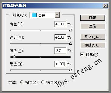 photoshop照片：柔滑粉嫩肌膚美女_webjx.com