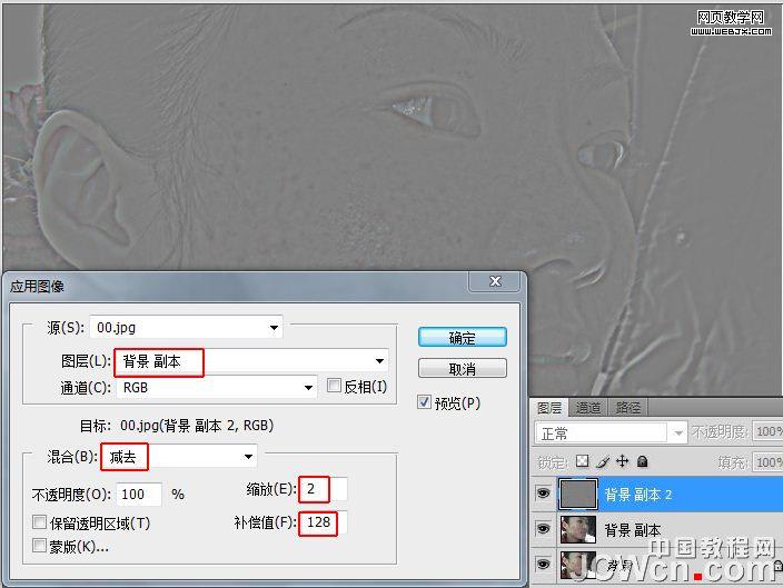 練就網絡美女 ps完美除痘痘磨皮教程_網頁設計