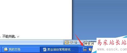 word如何添加下劃線 word下劃線如何添加