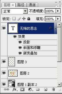 photoshop簡單為mm做美白和裝飾效果_網頁設計webjx.com轉載