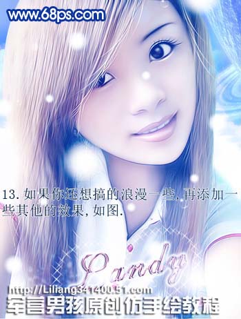 photoshop做仿手繪