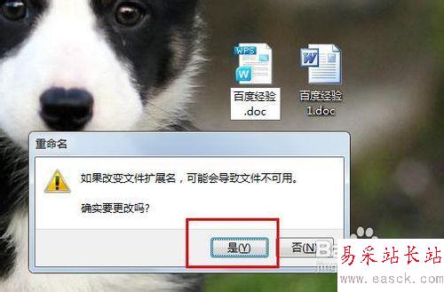 wps怎么轉換成word