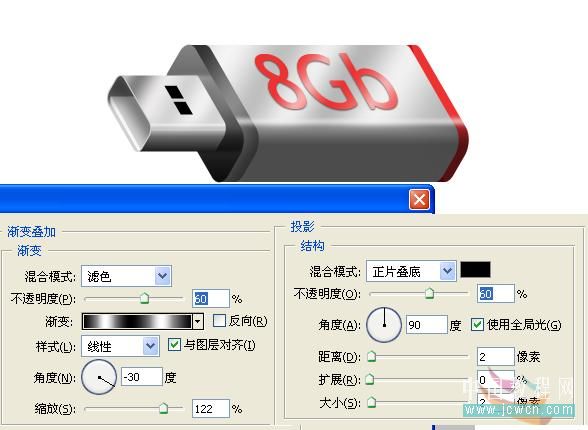photoshop詳細繪制質感8gb的u盤_webjx.com
