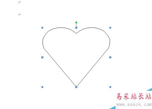 word愛心怎么打出來？