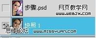 ps轉仿手繪教程:幻夢紫色彩妝美圖_網頁設計