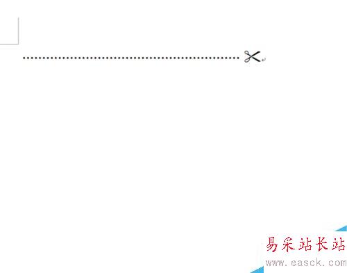 Word2007怎么制作裁剪線?
