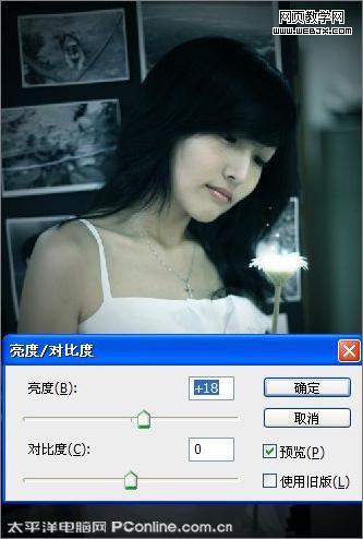 photoshop把圖片調成冷艷憂郁色調-www.webjx.com