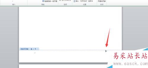 word中如何設置頁碼