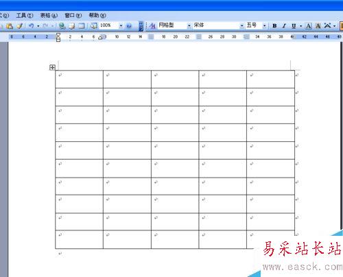 怎樣用word文檔制作表格？