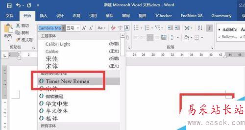  Word 2016公式編輯器的字體如何修改？