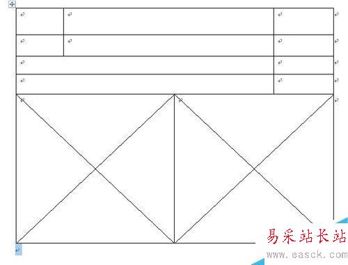 怎么樣用word繪制表格