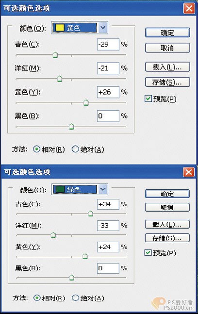 photoshop合成調色教程：制作意境風景照片_網頁設計轉載