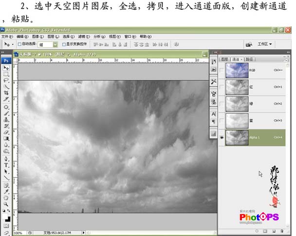 photoshop照片合成教程:大火過后的mm特效