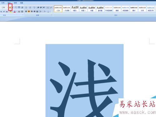 word中大號字體怎么設置？