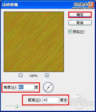 photoshop教程:制作金屬質感文字特效