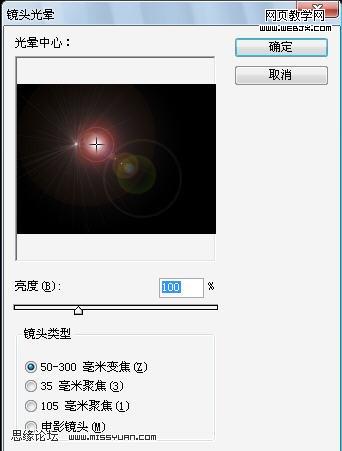 photoshop經典教程:炫彩的創意設計圖_網頁設計