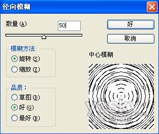 photoshop將圖案制作成立體徽章_網頁設計webjx.com轉載