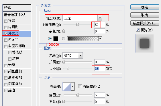 photoshop教程:制作白色的網頁導航_網頁設計
