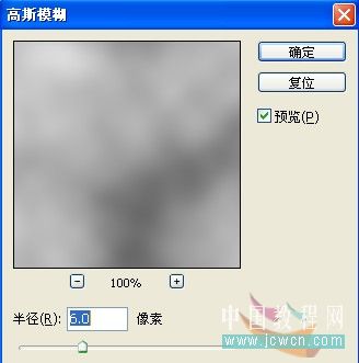 photoshop模擬自來水管流出的水