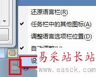 Word中根據上下文自動調整中英文輸入法狀態