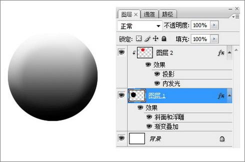 ps圖層樣式的高級混合功能詳解(3)
