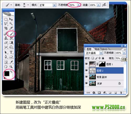 ps實例教程:照片場景由白天轉為黑夜_webjx.com