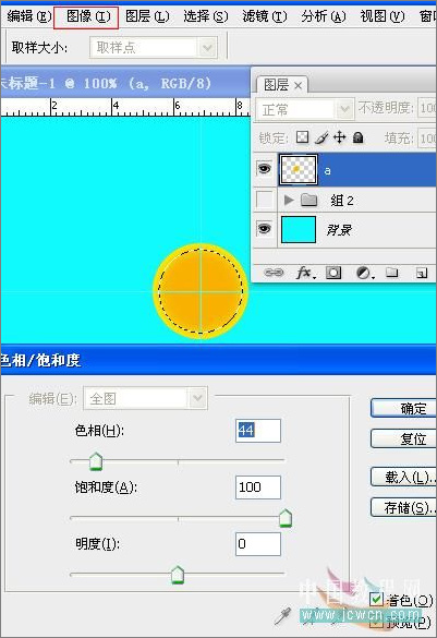 photoshop cs3制作開花逐幀動畫