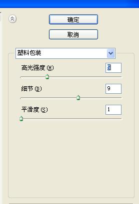 photoshop合成：冷艷水中炫彩仙子_webjx.com