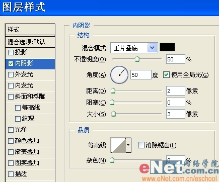 photoshop鼠繪逼真鋒利的水果刀