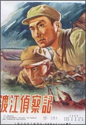 50至80年代中國優秀電影海報賞