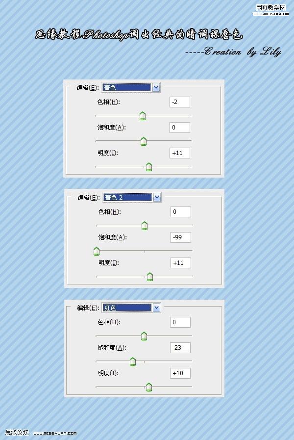 photoshop調色教程:灰色調性感美女