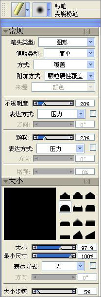 photoshop和corel painter繪兒時心目英雄