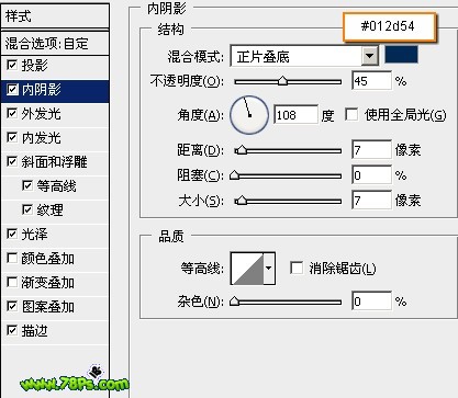 photoshop制作獨特的i love you水晶字_webjx.com
