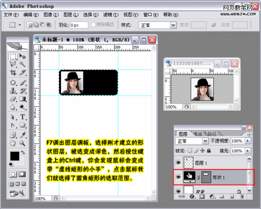 photoshop繪制漂亮時尚的網店分類圖標