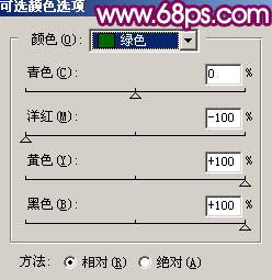 ps調色:綠樹綠草地背景調夢幻粉紅色調_webjx.com