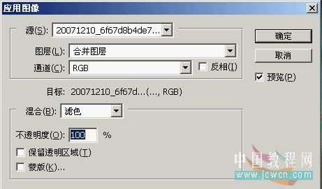 photoshop教程：水靈靈的美女調出來_網頁設計webjx.com轉載