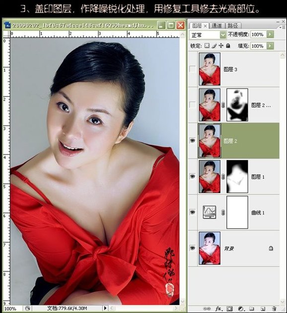 photoshop教程:美女照片偏藍色怎么辦?_webjxcom
