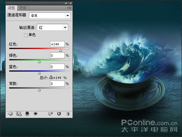 photoshop照片合成:驚濤駭浪在哪會有？