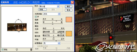 photoshop模擬燈光場景3d渲染光感_webjx.com