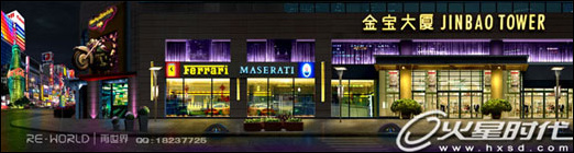 photoshop模擬燈光場景3d渲染光感_webjx.com