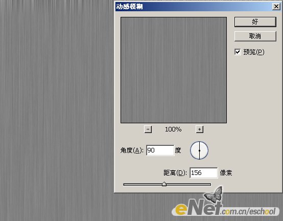 photoshop繪制立體逼真的索愛s550i手機_webjx.com