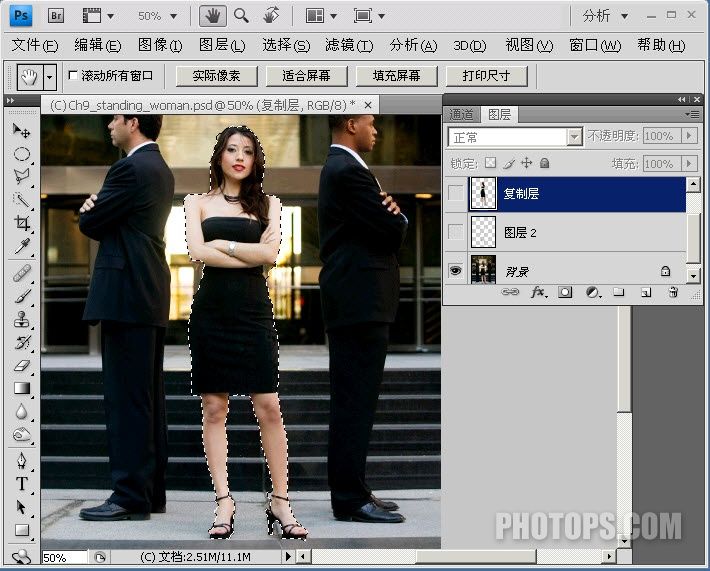 photoshop簡單制作高個美女