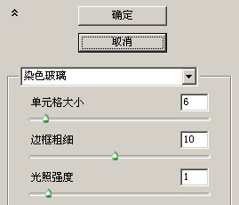photoshop簡單制作杯中水珠