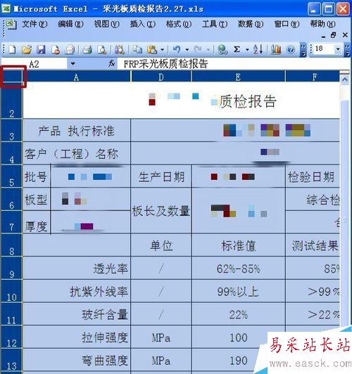 excel復制到word后，表格線如何完整保留？