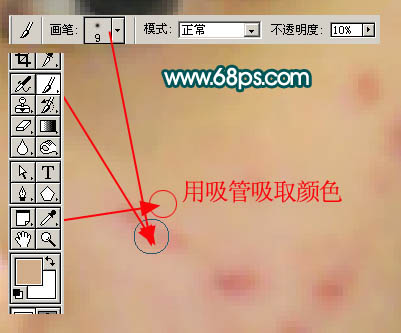 photoshop教程：這樣制作網絡美女