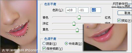 photoshop教程: 通過后期處理給美女化妝