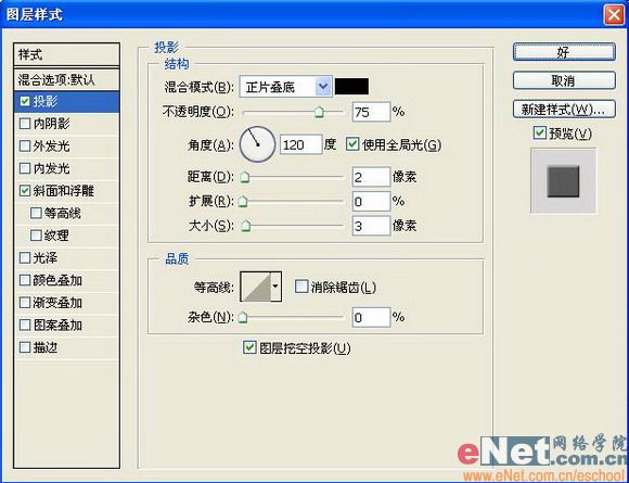 photoshop打造個性的牛仔布字體_網頁設計webjx.com轉載