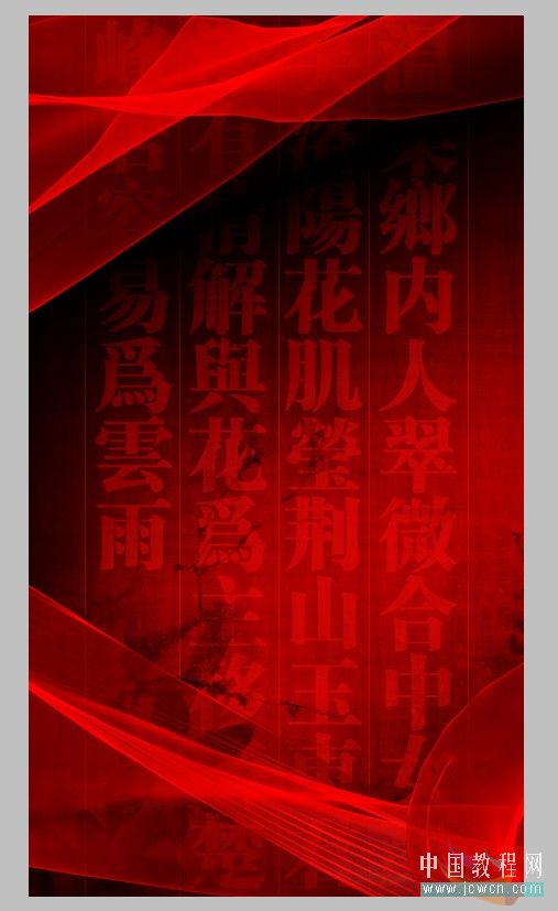 photoshop簡單為古裝美女增添藝術背景_webjx